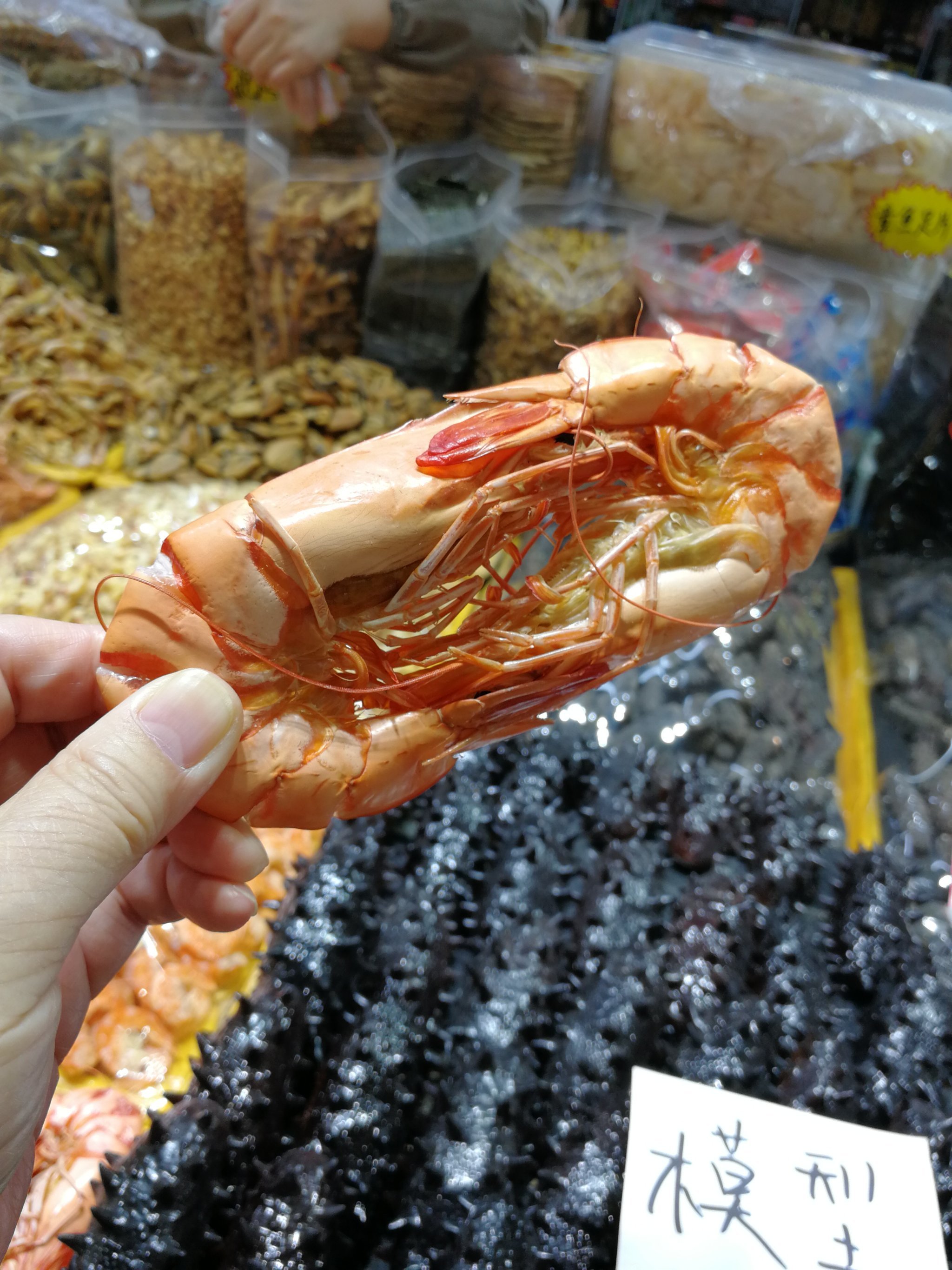 海味干貨批發源頭探秘 掌握行業脈絡，開啟財富之門