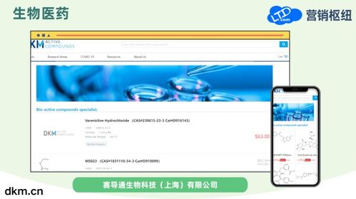 LTD營(yíng)銷樞紐入選杭州市首批數(shù)字工程服務(wù)商，助力生物醫(yī)藥與通訊產(chǎn)業(yè)數(shù)字化升級(jí)