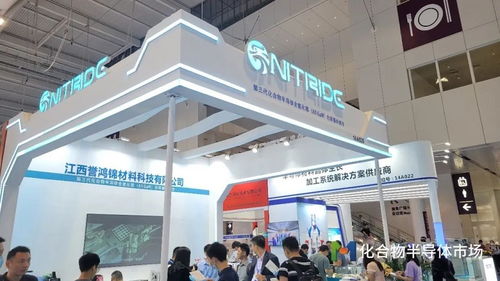 深圳國際半導體展 30家第三代半導體廠商亮相，通訊產品研發迎來新機遇