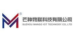 物聯網遭遇資本寒冬？那是沒碰到“物聯之星”通訊產品研發這樣的好項目